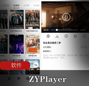 （ZYPlaye）手机版下载