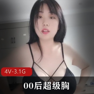 直播敢露敢做的00后超级胸